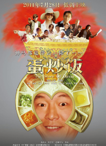 国产a区